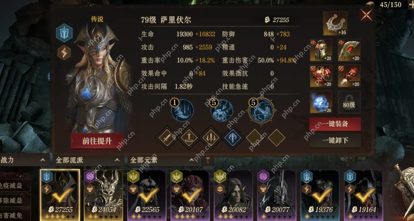 龙息神寂头号要犯逃课流打法 三分钟速通双形态BOSS