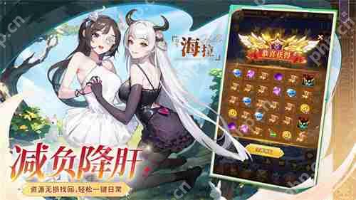 闪烁之光2.0隐藏代码曝光 天照大御神觉醒全屏秒杀BUG