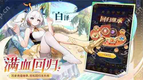 闪烁之光2.0隐藏代码曝光 天照大御神觉醒全屏秒杀BUG