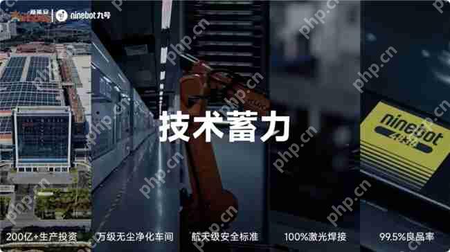 顶级锂电驱动九号，引领两轮出行新范式