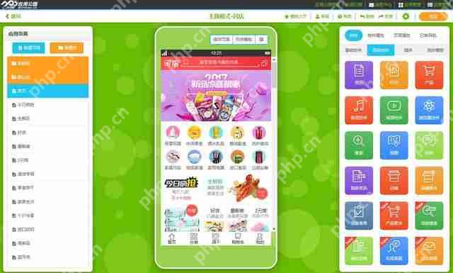 做电商app大概需要多少钱?