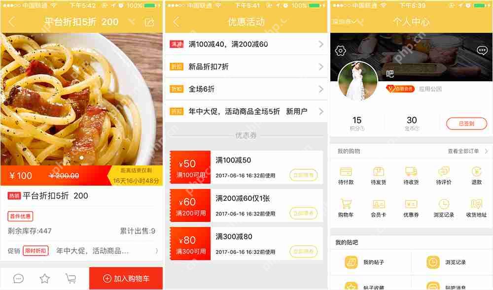优惠券app怎么开发制作？优惠券自己免费制作过程