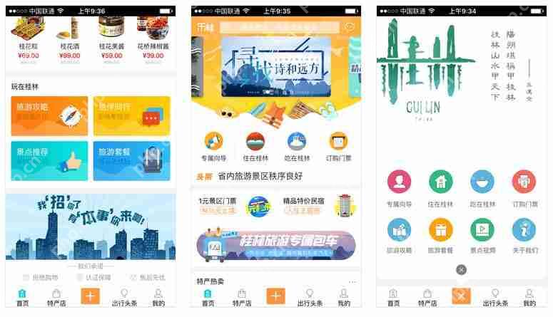 推陈出新：挖掘未来流行的App制作趋势