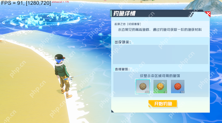 口袋新旅程钓鱼攻略：起源之地渔场探索与高阶技巧全解析