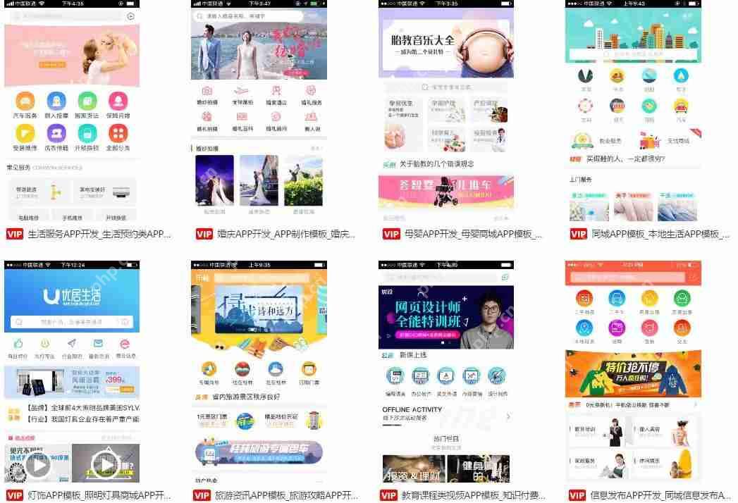 让我们揭秘打造聊天App开发的花费！