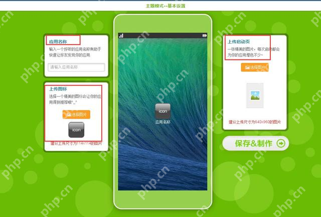 app开发定制公司哪家性价比高？