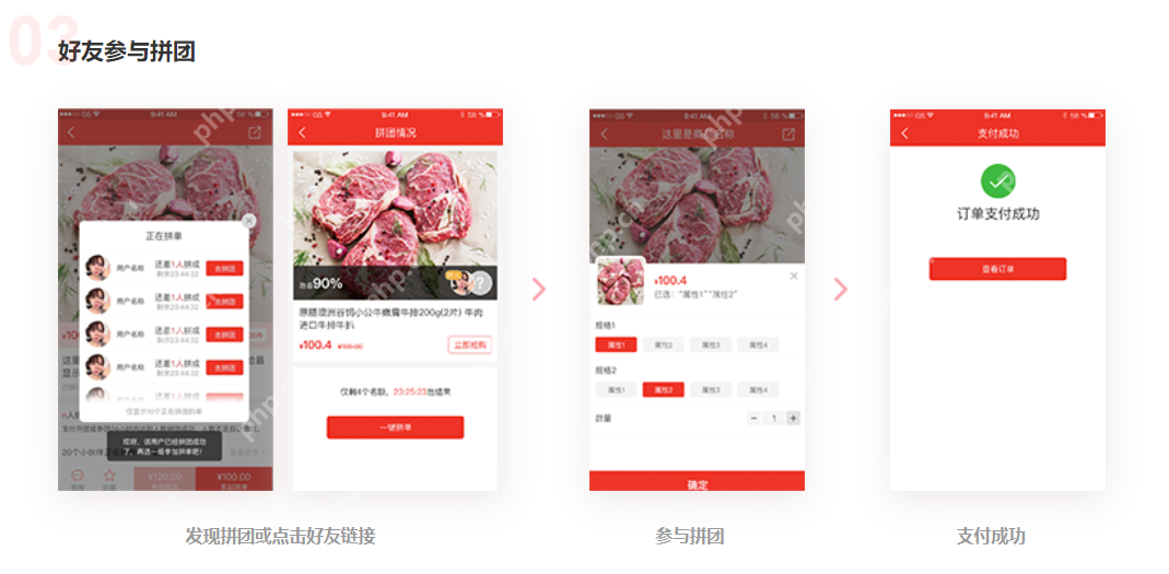厦门拼团软件开发，厦门app定制开发哪家好？
