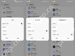 真我Realme GT6怎么调整屏幕刷新率_真我Realme GT6怎么设置屏幕刷新率