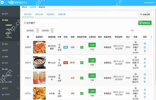 APP开发的流程有哪些？无需外包，零编程自己也能开发APP