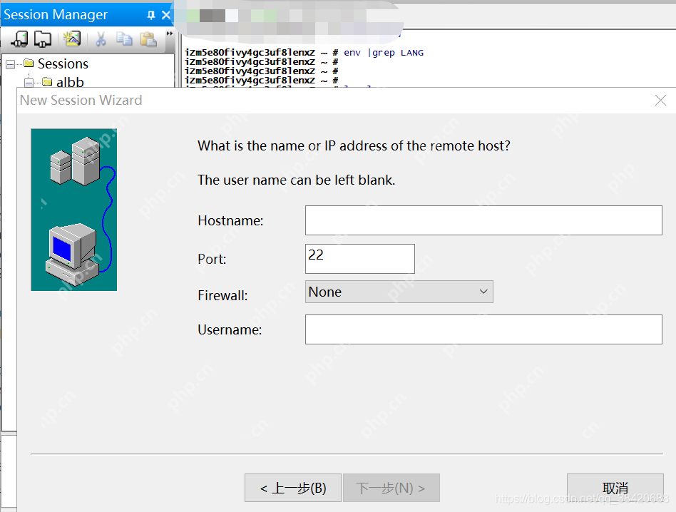 从0开始搭建一台服务器开发环境【开始篇】