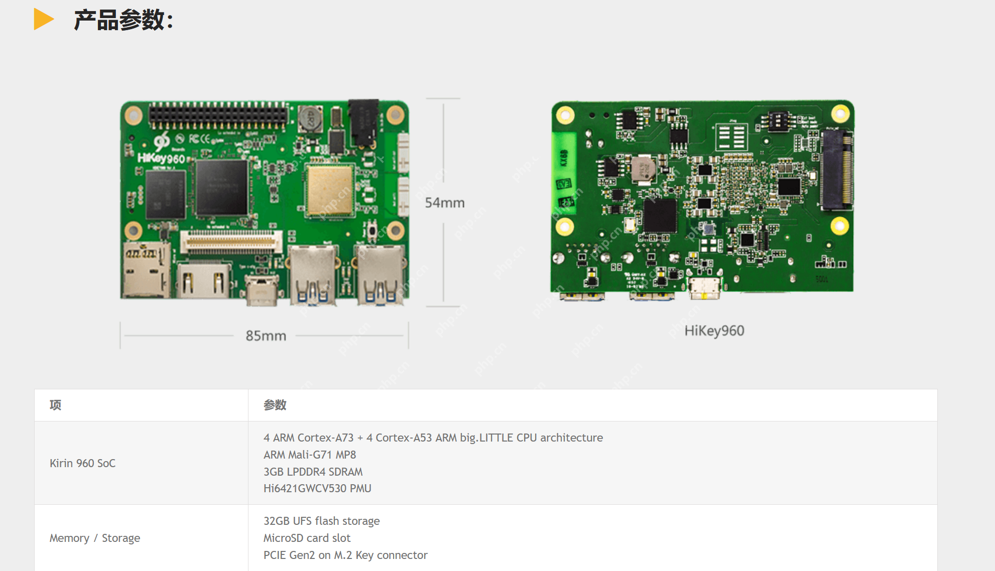 Hikey960开发板刷写问题记录
