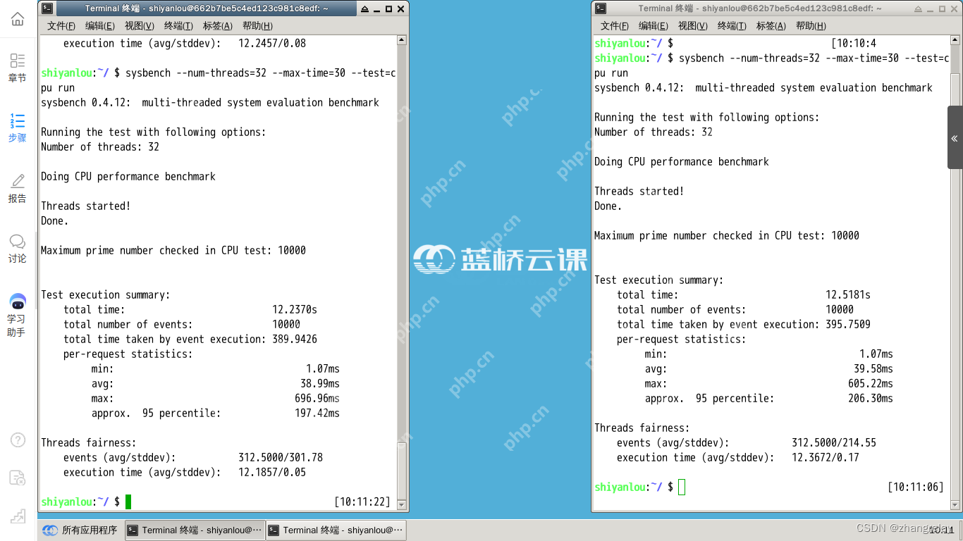 用了十年以上的破旧电脑还能干啥？Ubuntu 24.04