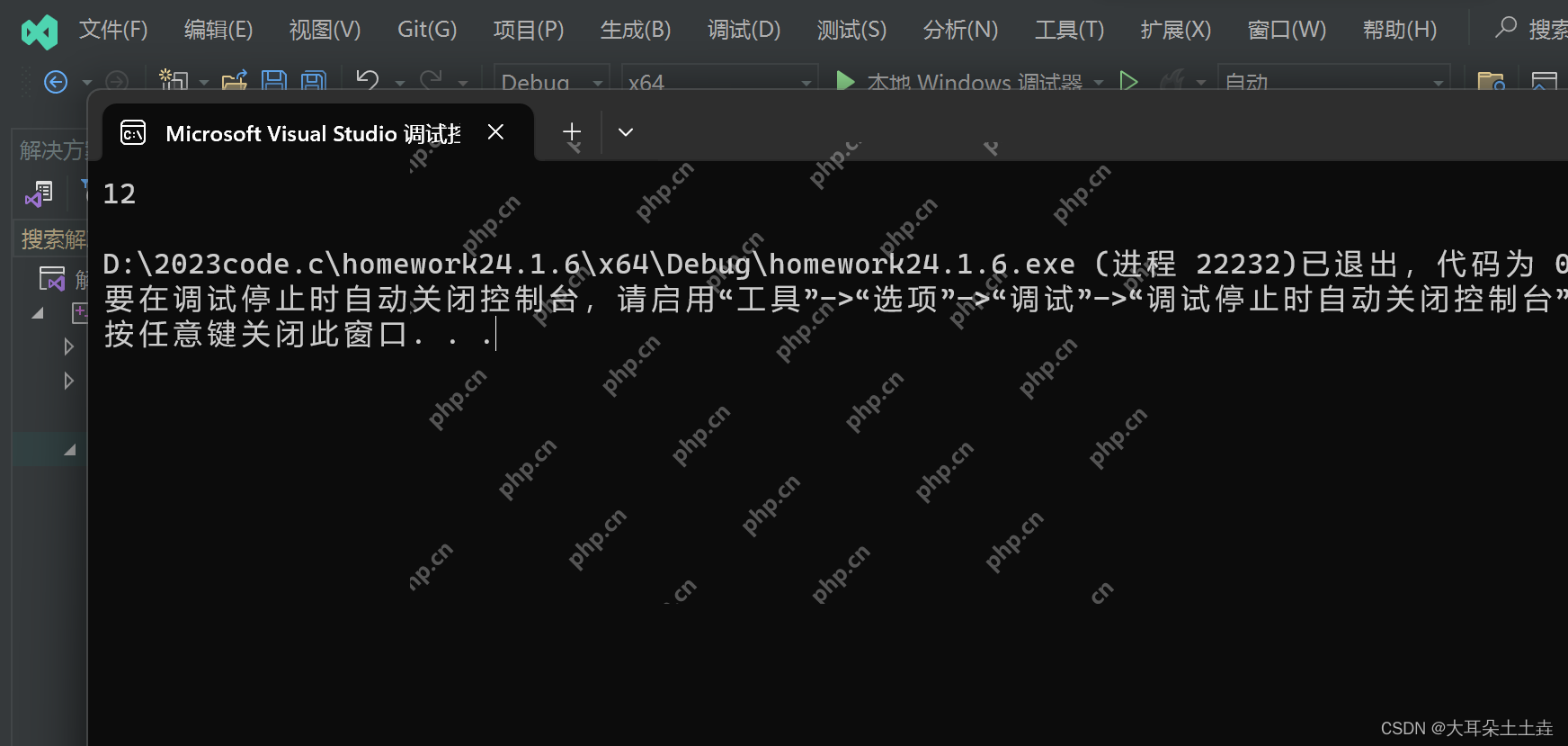 【C语言】结构体内存对齐及大小计算