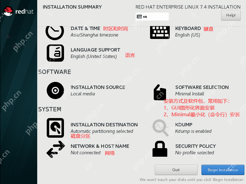 RedHat Enterprise Linux 7.x版本虚拟机安装教程