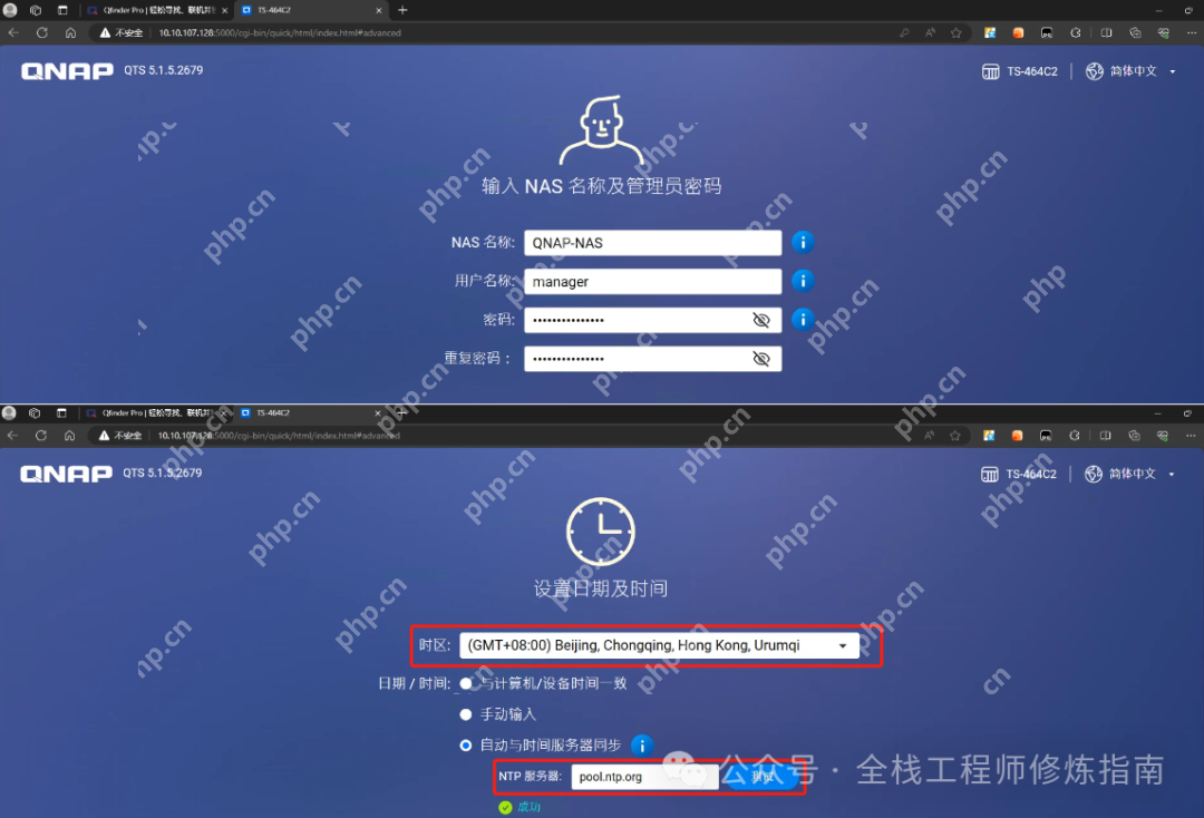 硬件玩物 | 性价比超高的NAS，威联通【TS-464-C2】快速上手初体验!