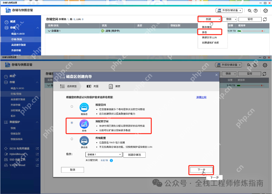 硬件玩物 | 性价比超高的NAS，威联通【TS-464-C2】快速上手初体验!