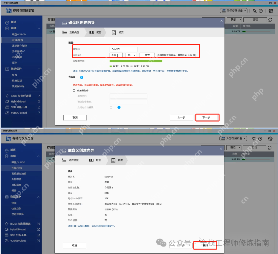 硬件玩物 | 性价比超高的NAS，威联通【TS-464-C2】快速上手初体验!
