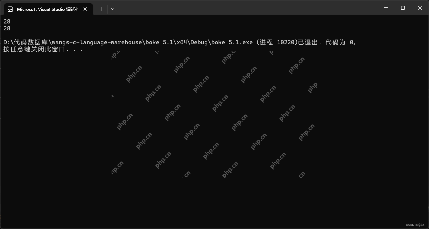 深入理解并打败C语言难关之一————指针（1）