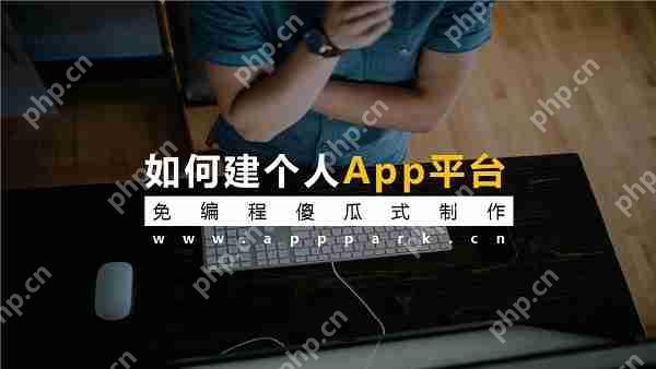 开发类似抖音的社交APP全流程