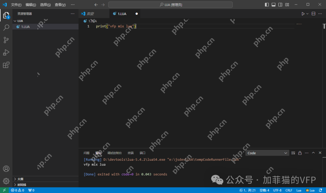 LUA初接触，没有数组用TABLE也很爽