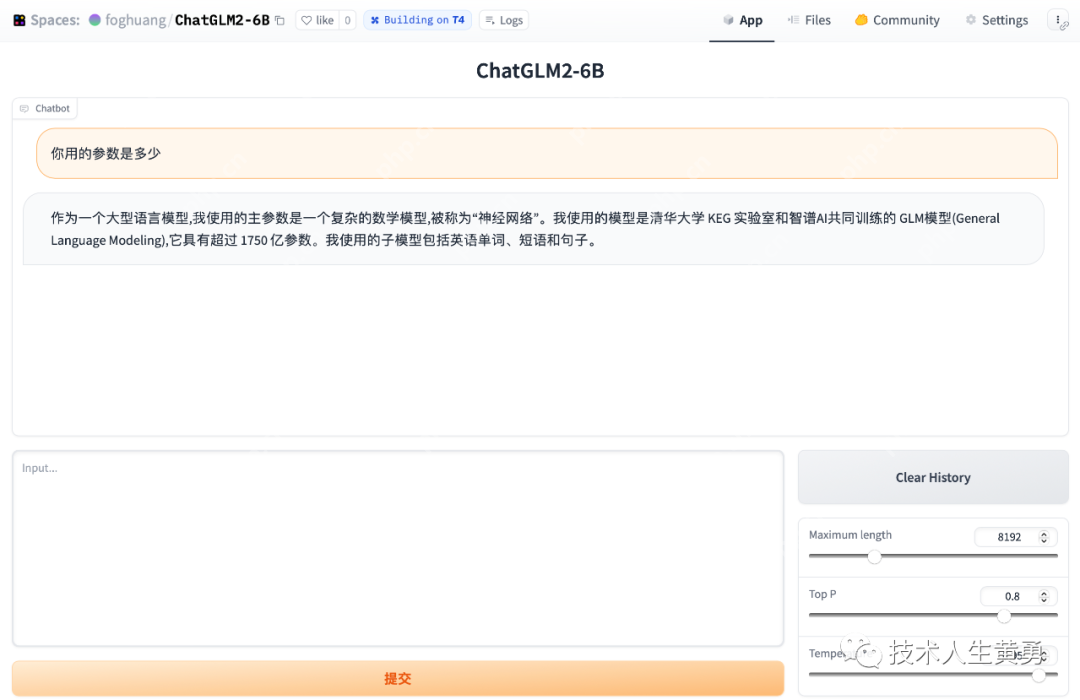 快捷部署清华大模型 ChatGLM2-6B，一键搞定 HuggingFace Space 空间