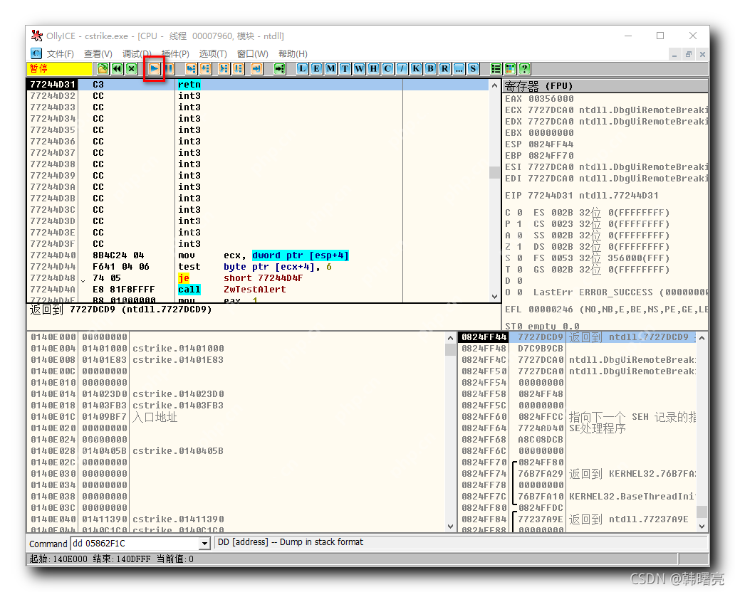 【Windows 逆向】OD 调试器工具 ( CE 中获取子弹动态地址前置操作 | OD 中调试指定地址的数据 )