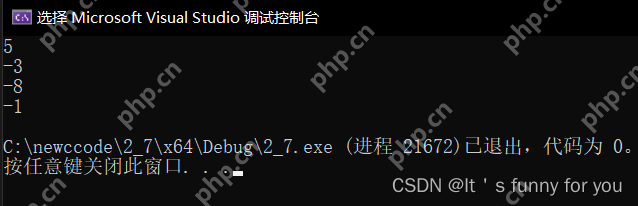 关于原码，反码，补码，及位操作符的概念