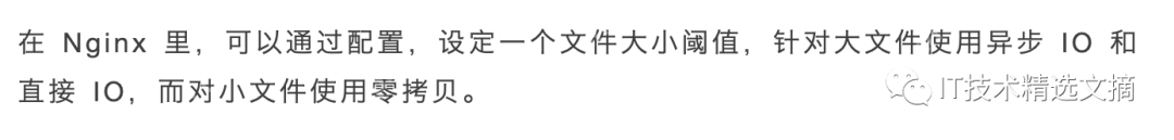 傻瓜三歪让我教他「零拷贝」
