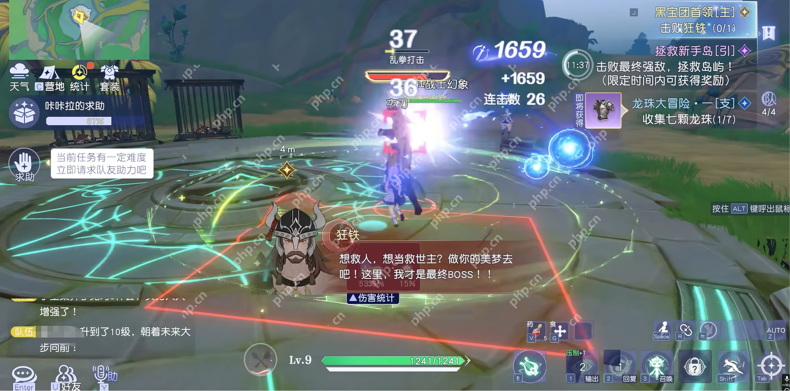 悠星大陆狂铁终极猎杀指南 近战克星教你无伤通关