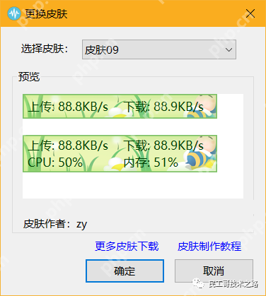 超牛逼！这款开源性能监控工具真强大~