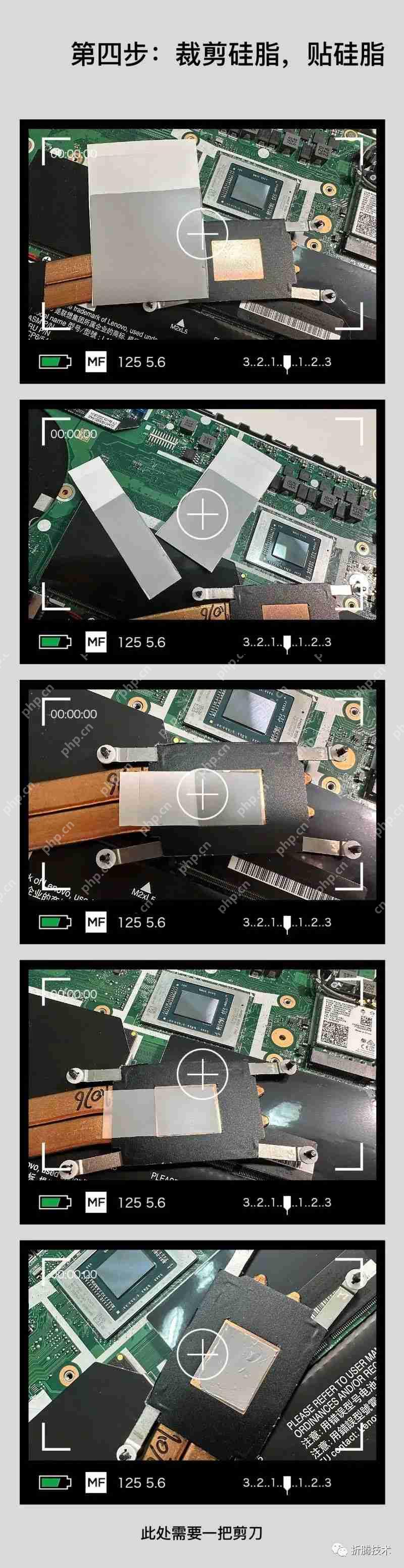 硬件笔记：能快速更换的散热耗材，固态硅脂