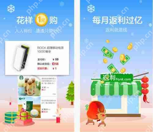 导购返利APP开发：不用敲代码，五分钟完成一款返利APP开发制作