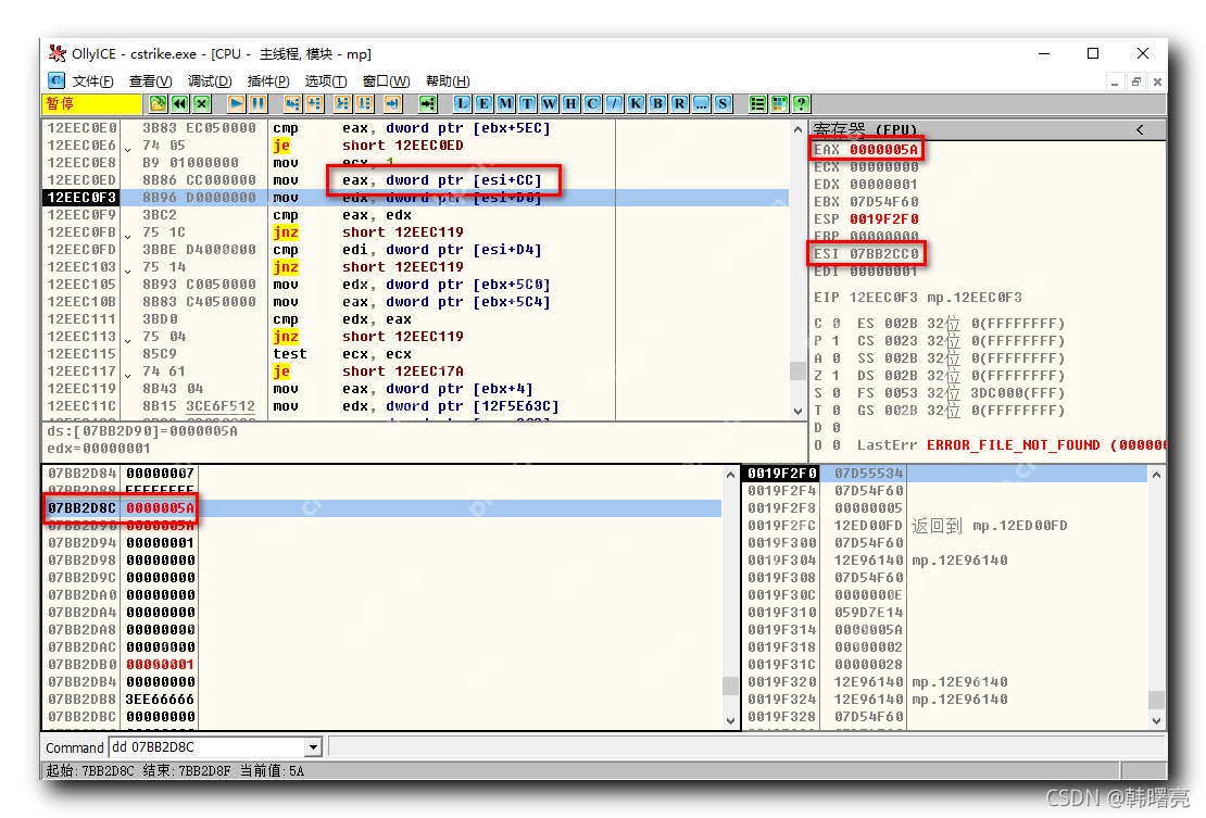 【Windows 逆向】OD 调试器工具 ( 分析 OD 硬件断点处的关键代码 | 添加硬件断点 | 关键代码 | MOV 指令 | EAX 寄存器值分析 | 使用命令查看 esi+0cc 地址 )