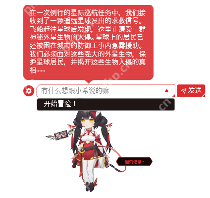 AI桌宠柒小希实战测试：她如何让游戏玩家的硬件管理更高效？