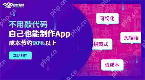 美容美发APP开发|美容护肤APP开发解决方案,无需编程轻松制作手机APP