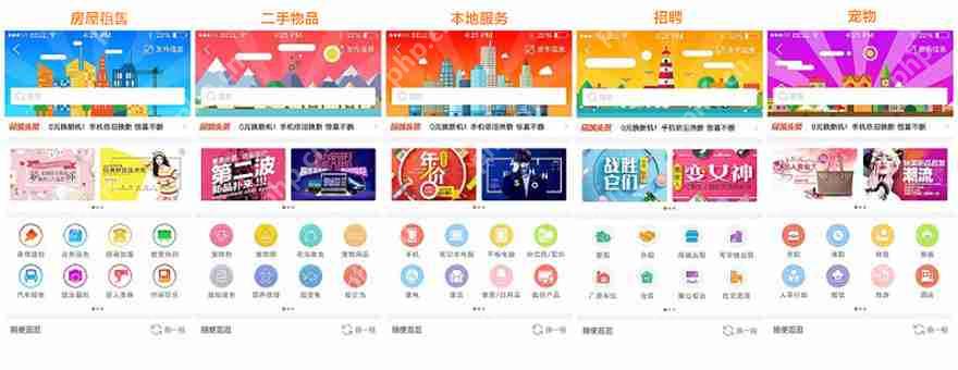 租房APP开发：租房类APP开发有哪些功能？