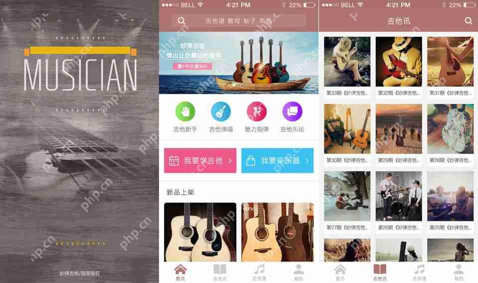 兴趣类APP开发：免编程，五分钟制作一个学习才艺类APP，送模板