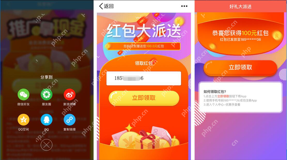 分销APP免编程开发：一键开店，无限分销商，实现利润爆炸式增长