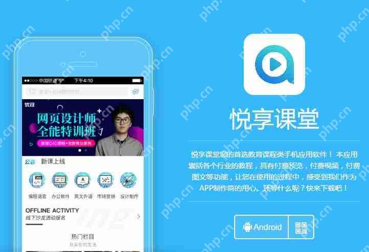 知识付费APP做得好的有哪些？如何打造知识付费APP？