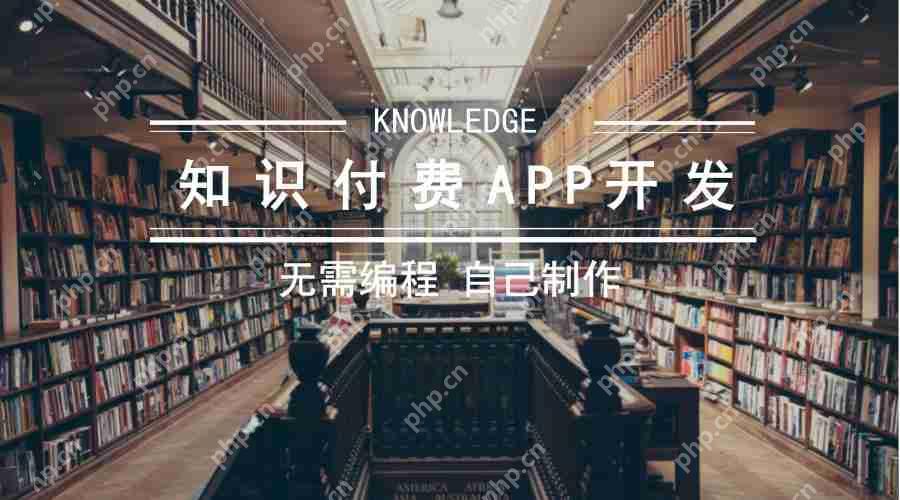 知识付费视频APP开发，付费类APP平台解决方案