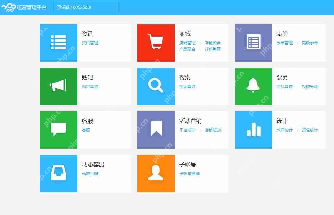 像58同城、赶集网这样的APP怎么制作的？费用如何？