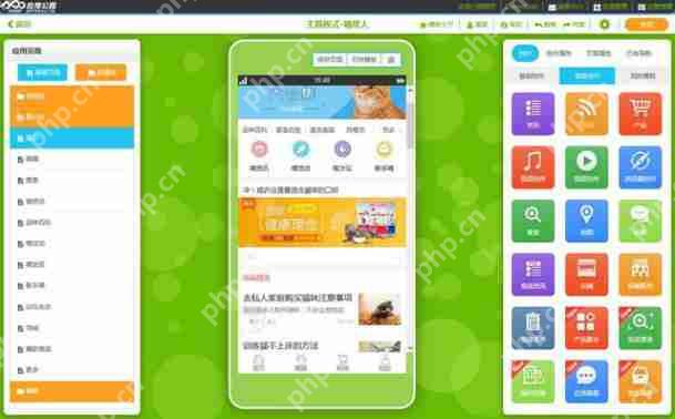 安卓APP制作教程：这款安卓软件开发工具，让你零编程在线开发Android 安卓APP