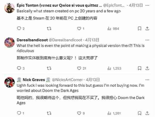 《夺宝奇兵：古老之圈》PS5实体版需联网验证引不满