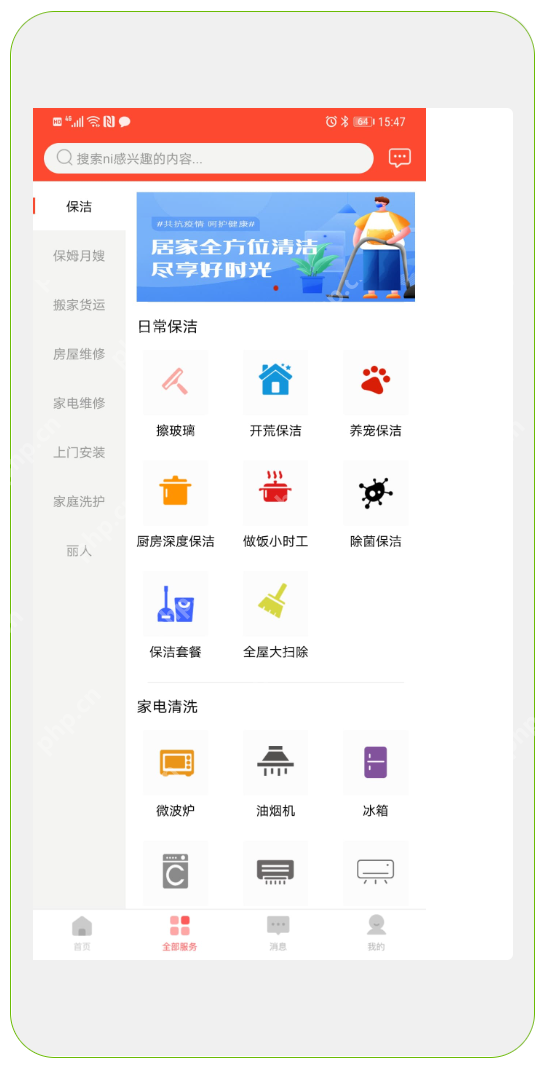 定制通用型商业软件等特点