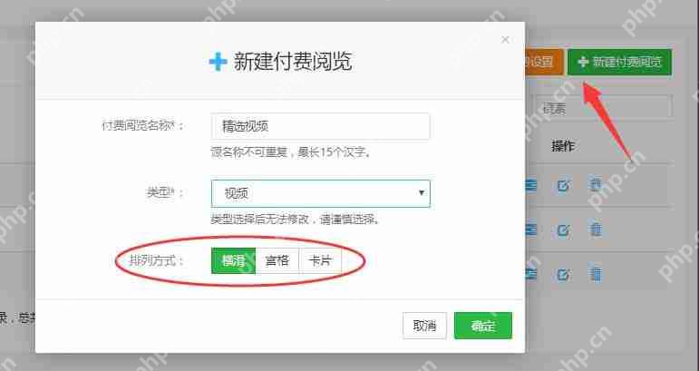 分答？得到？内容付费阅读APP怎么做？开发一个阅读类APP多少钱？