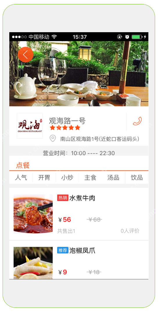 工业app开发中使用现有软件源代码的优缺点