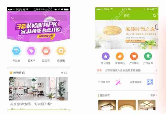 室内装修app开发如何整合资源实现一站式服务