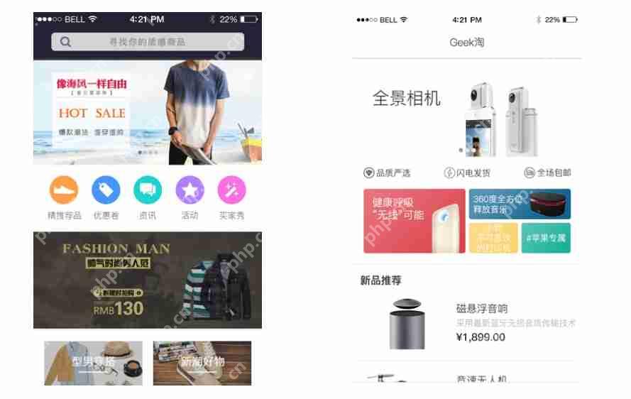 面对众多商城app应用开发公司如何选择
