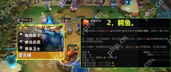 云顶之弈PBE美测服S14赛季上线！