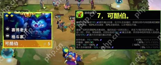 云顶之弈PBE美测服S14赛季上线！